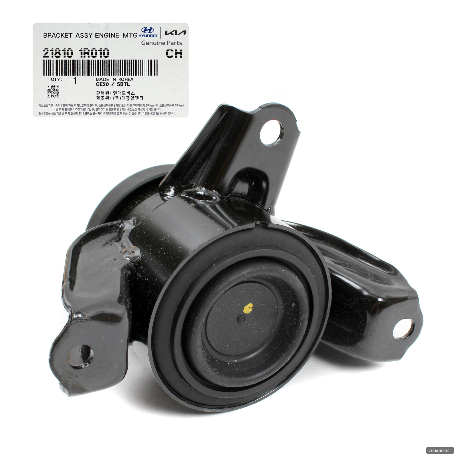 Blue 2011 ve Üzeri Sağ Motor Kulağı 21810-1r010 Hmc 1 Blue 2011 ve Üzeri Sağ Motor Kulagı 21810-1r010 Hmc 21810-1R010