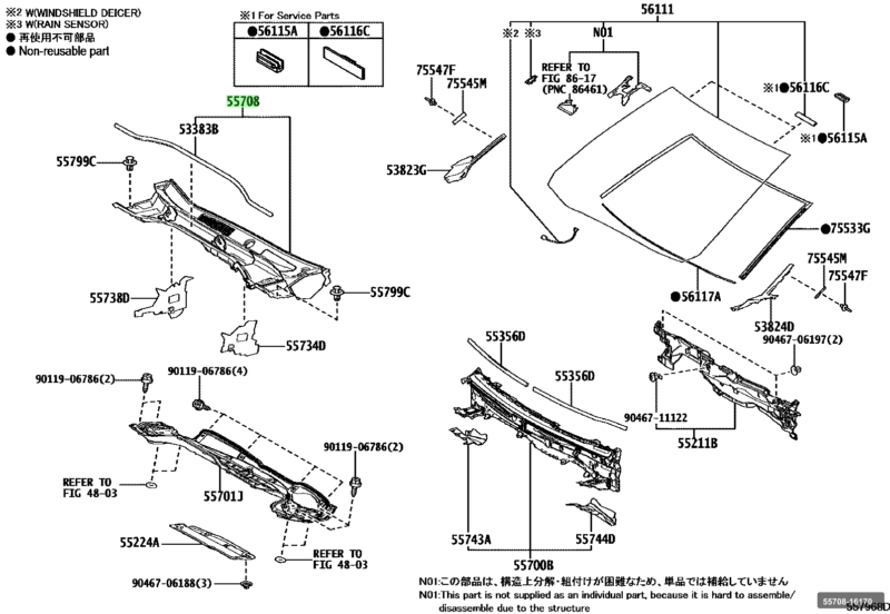 Corolla Cross 22-25 Cam Onu Izgara Orta Alt 55708-16170 İtaqi