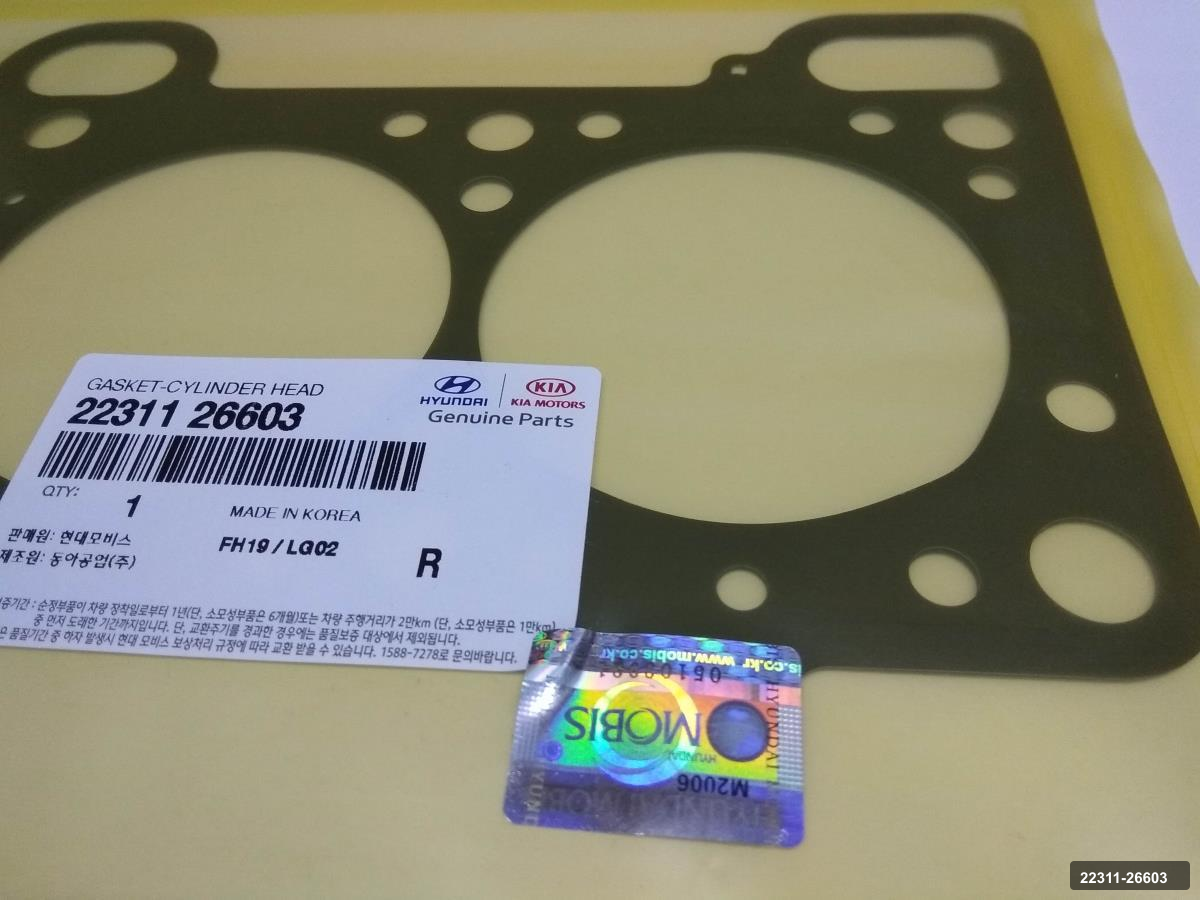 Era 2006 ve Üzeri 1.4/1.6 Çift Yaprak S.k.contası Sac 22311-26603 Hmc 1 Era 2006 ve Üzeri 1.4/1.6 Çift Yaprak S.k.contası Sac 22311-26603 Hmc