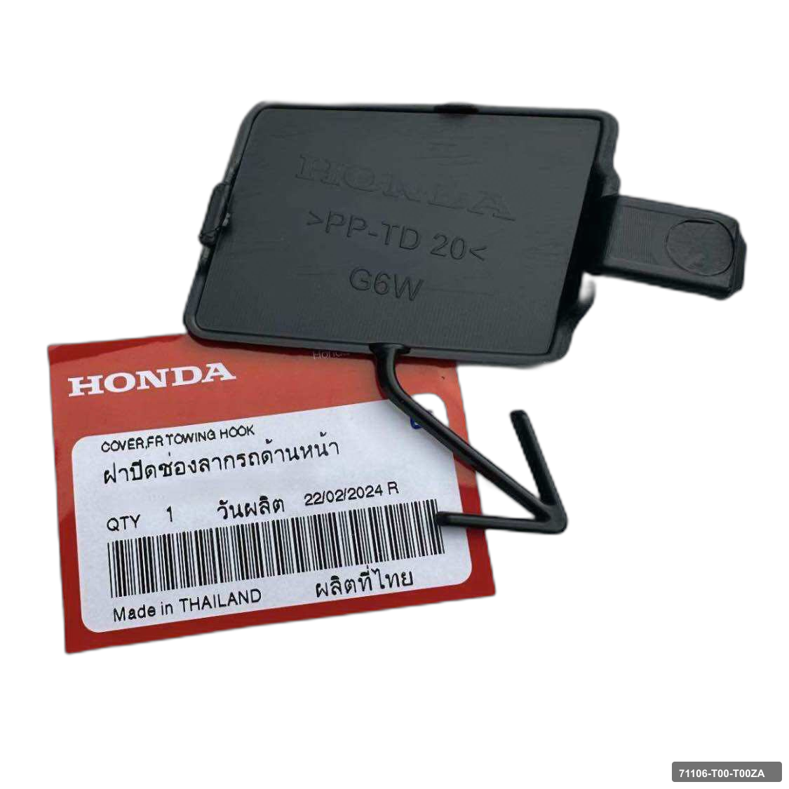 Honda City 21-24 Ön Tampon Cekı Demır Kapağı 71106-t00-t00za İtaqi 2 Honda City 21-24 Ön Tampon Cekı Demır Kapağı 71106-t00-t00za İtaqi 71106-T00-T00ZA